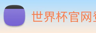 zoty体育官网 logo